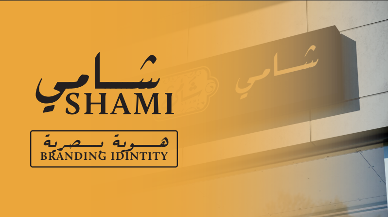 Social Media Strategy 4